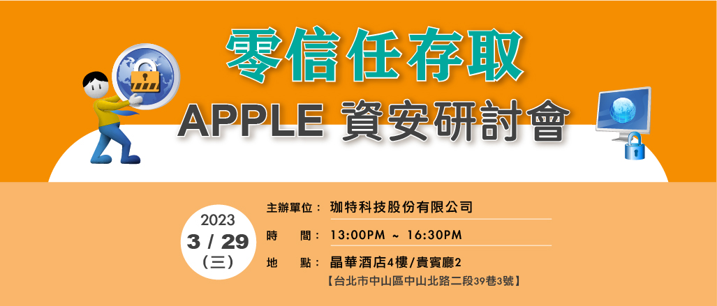 GET-0329-Seminar-Header