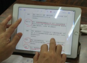 台電訓練所使用 iPad