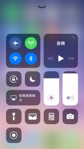 iPhone_Screen_recorder_1