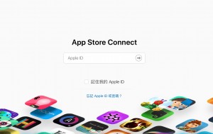 Apple Store Connect